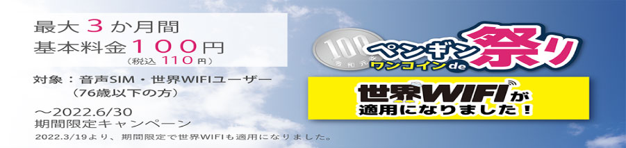 メインビジュアル